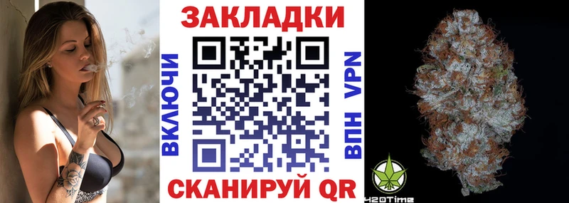 Как найти наркотики Сосновка Конопля  Alpha PVP  ГАШ  Меф мяу мяу 