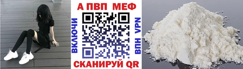 А ПВП СК КРИС  наркошоп  Сосновка 
