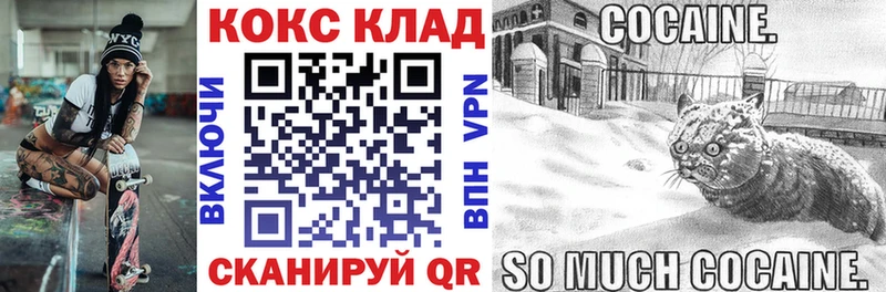 сайты даркнета Telegram  Сосновка  ссылка на мегу зеркало  КОКАИН Эквадор  наркота 