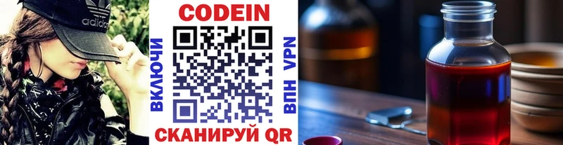 сколько стоит  Сосновка  mega вход  Codein Purple Drank 