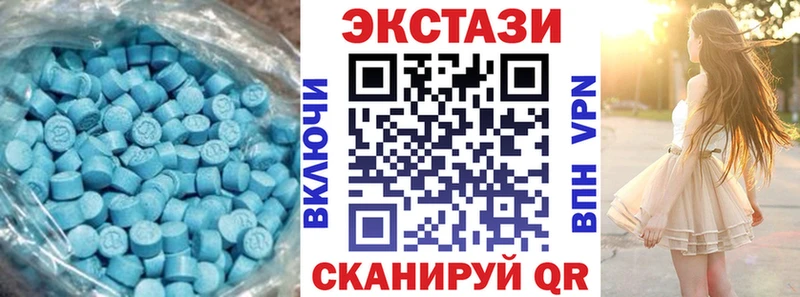 Экстази круглые  Сосновка 