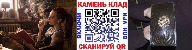 закладка  Сосновка  Гашиш индика сатива 