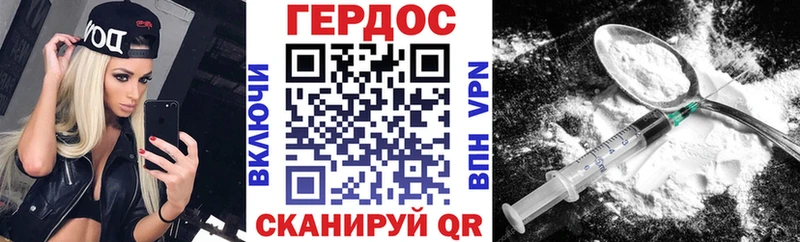 что такое   Сосновка  ГЕРОИН гречка 
