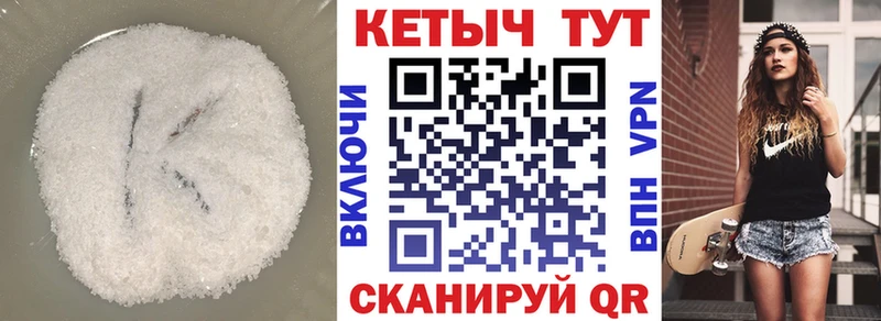 KRAKEN tor  Сосновка  Кетамин ketamine  купить  
