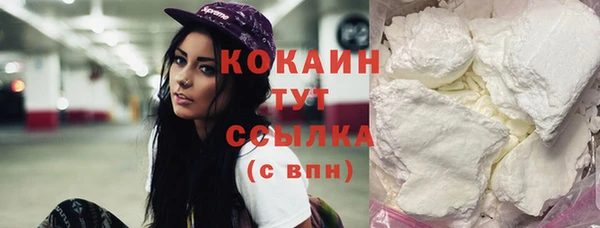 COCAINE Алексин
