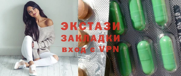 мяу мяу мука Алексеевка