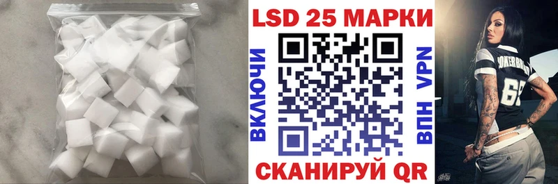 LSD-25 экстази кислота  закладки  Сосновка 