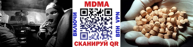 МДМА Molly  магазин  наркотиков  Сосновка 