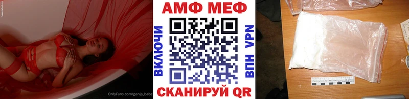 Метамфетамин мет  Сосновка 