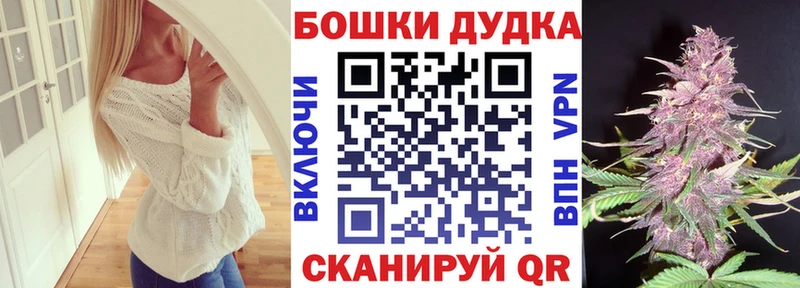 что такое наркотик  Сосновка  мега ТОР  Канабис тримм 